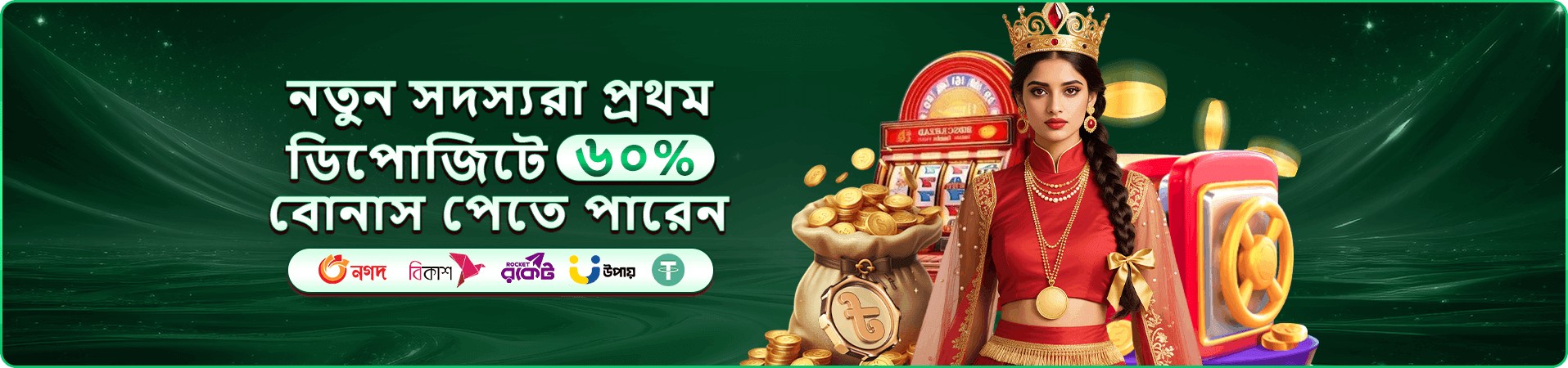 8kb মোবাইল গেমিং ইন্টারফেসের প্রচার ব্যানার